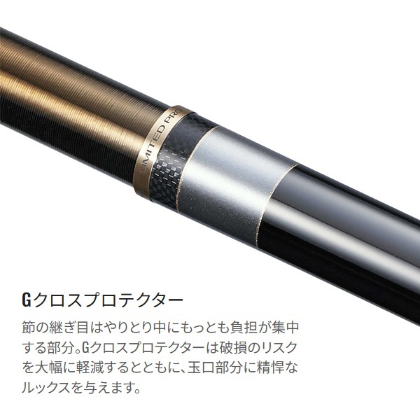 25リミテッドプロFWライトスペシャル